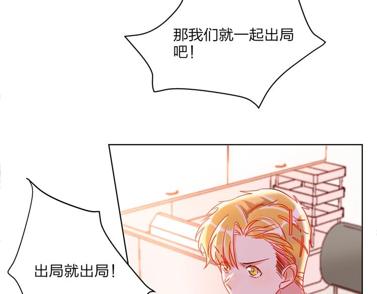第27话 情敌battle63