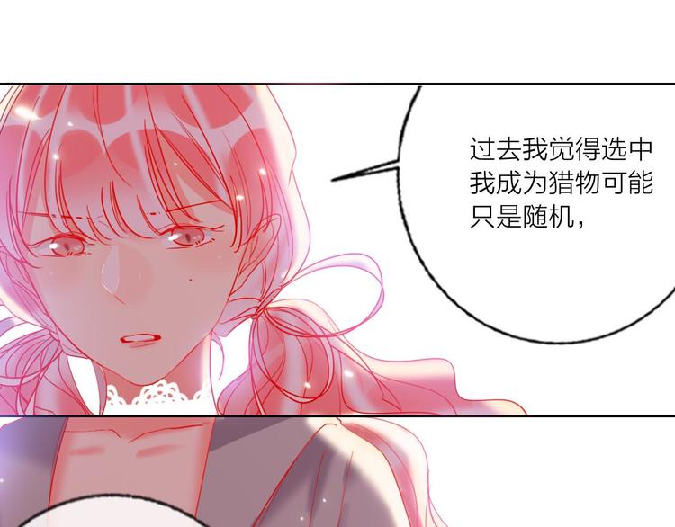 第53话  狼的诱惑34