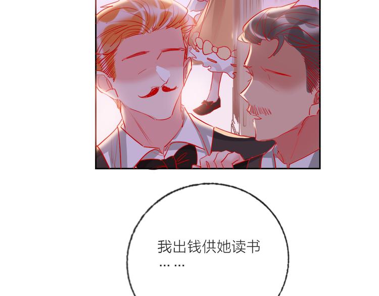 第68话  狐狸的复仇73