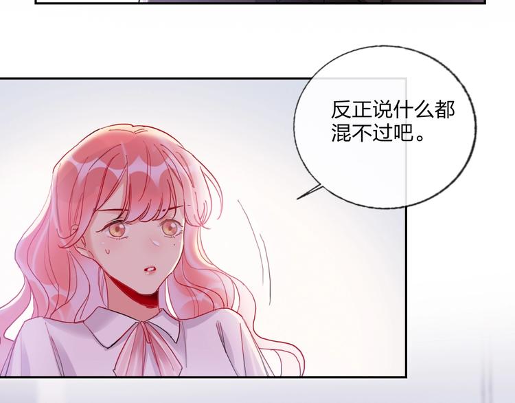 第17话 带你逃离8