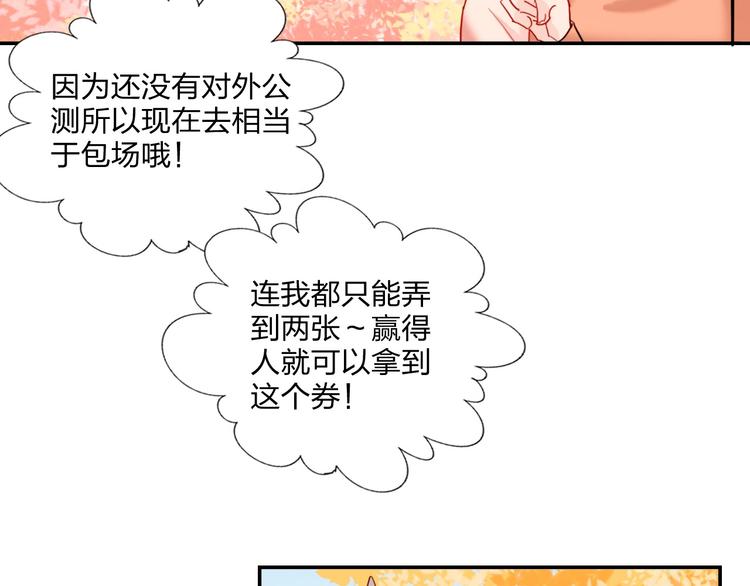 第20话 击球！赢得芳心33