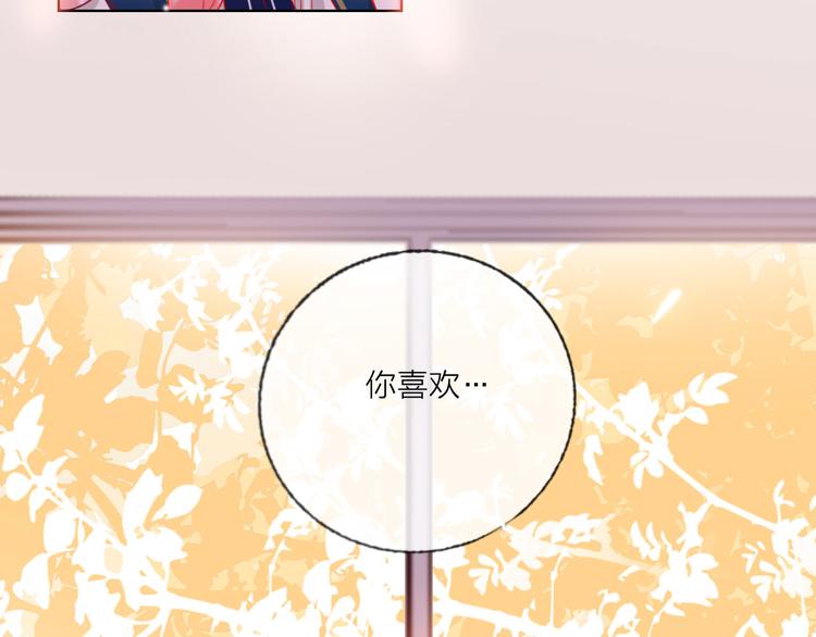 第56话  情敌对峙102