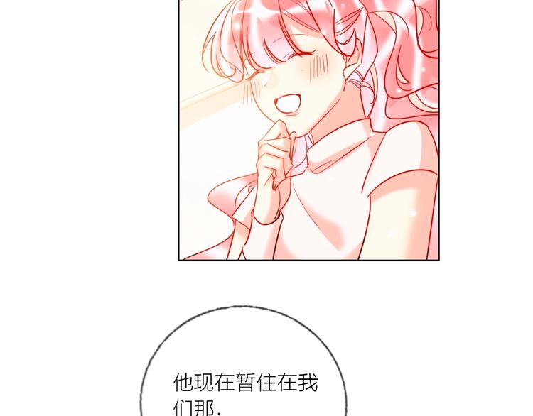 第44话 迷雾82