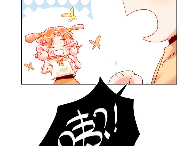 第45话 新的危机——狩猎标记96