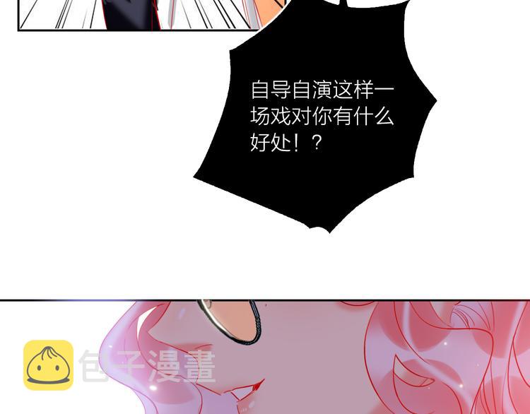第68话  狐狸的复仇31
