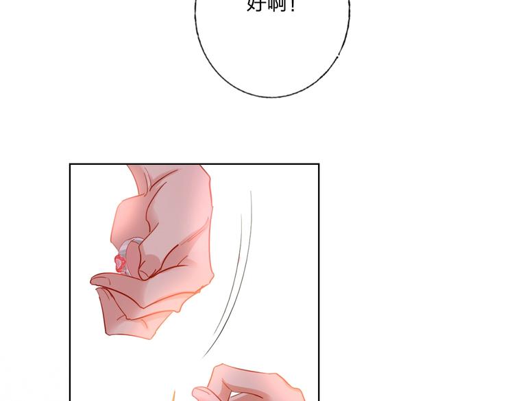 第30话 虎视眈眈71