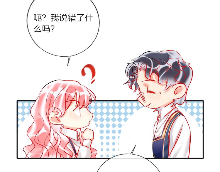第42话 运动会16