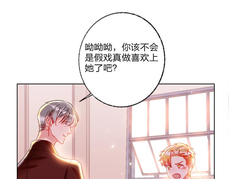 第27话 情敌battle65
