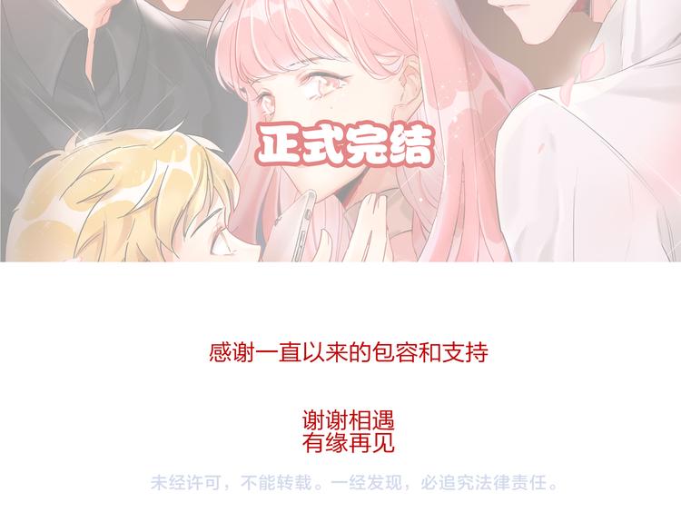 第69话  最终话！婚礼202