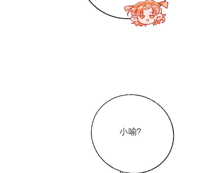 第53话  狼的诱惑111