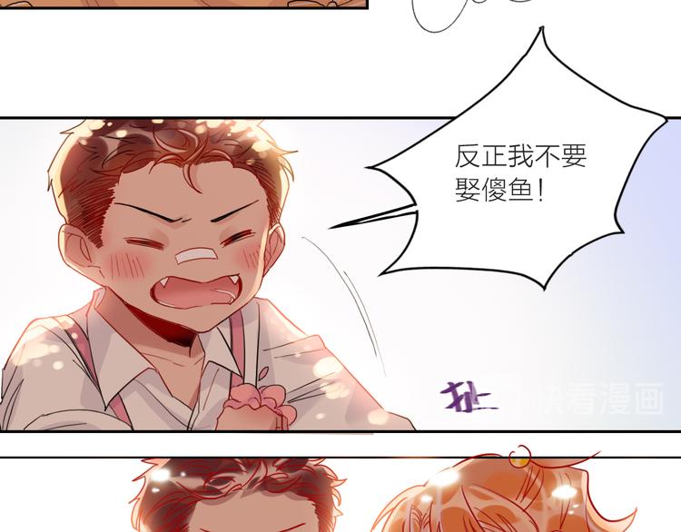 第59话  我讨厌你90