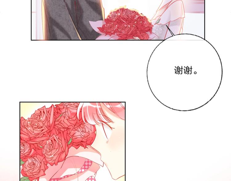第31话 借花献佛69