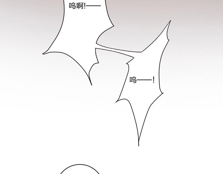 第4话 刺骨拥抱43