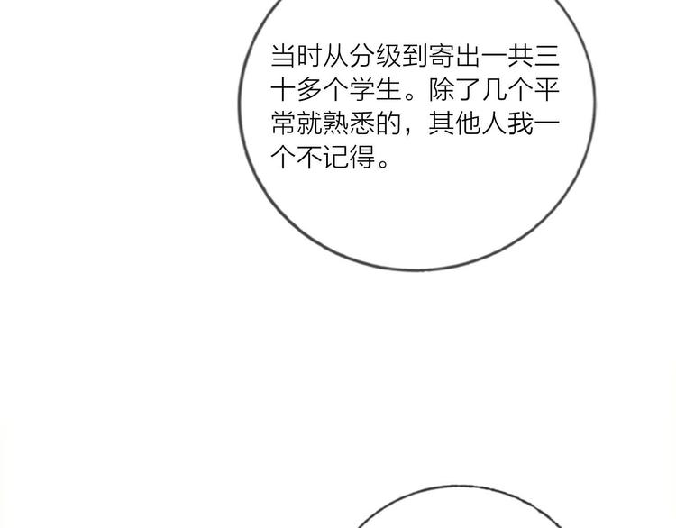 第53话  狼的诱惑27