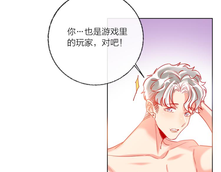 第50话 真实目的71