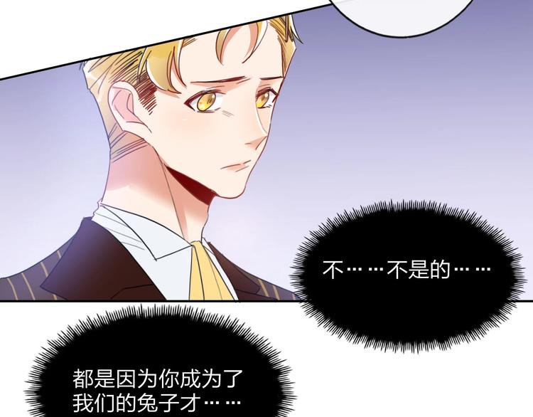 第11话 总裁晚餐92