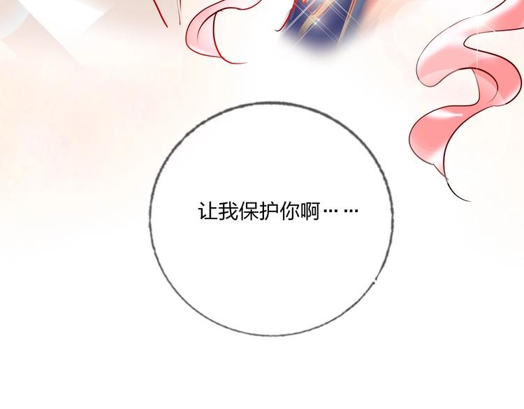 第41话 秘密暴露了32