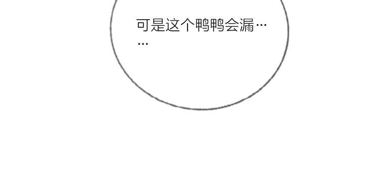 第58话  都是为你42