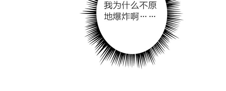 第42话 运动会73