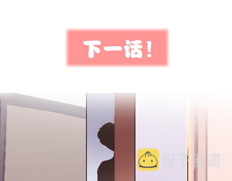 第48话  装醉的他98
