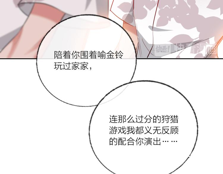 第64话  闺蜜53