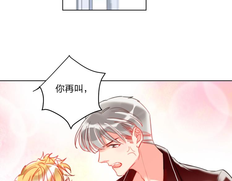 第28话 心软的猎人13