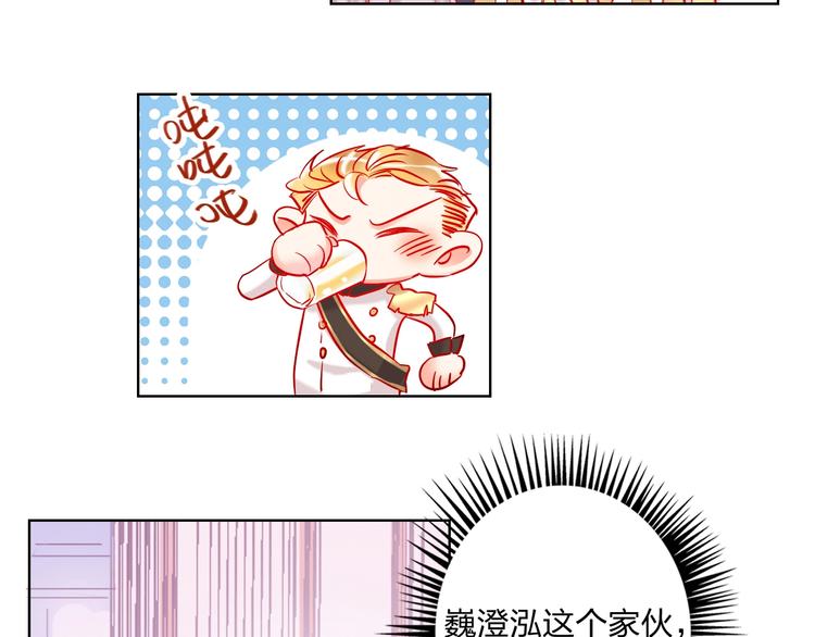 第30话 虎视眈眈45