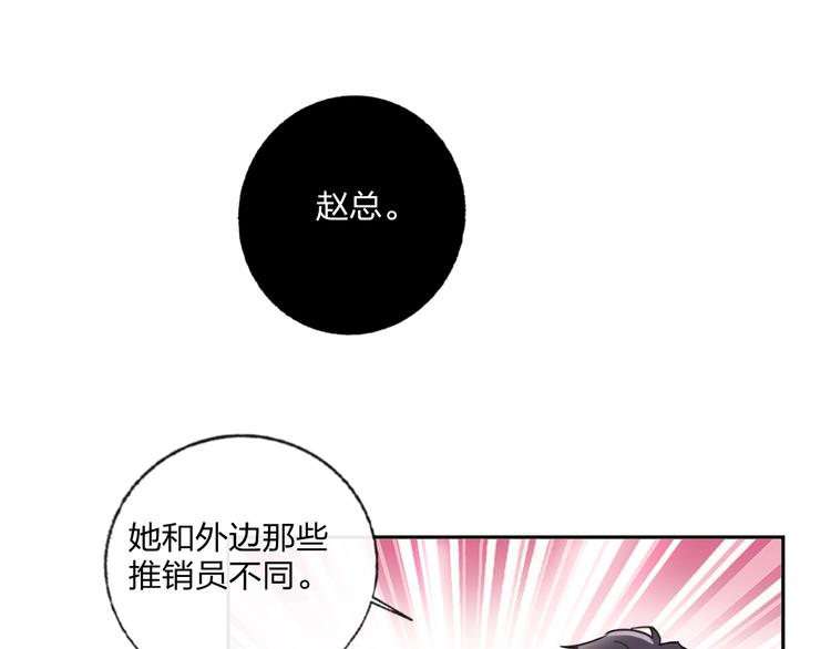 第17话 带你逃离18