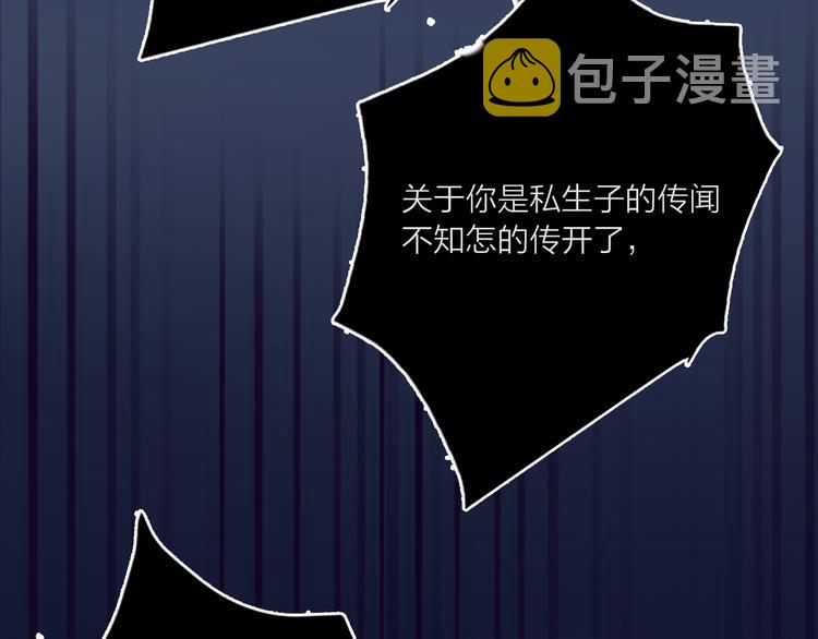 第69话  最终话！婚礼5