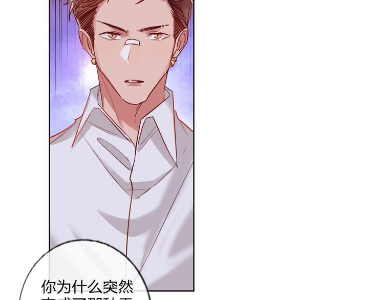 第26话 斗兽21