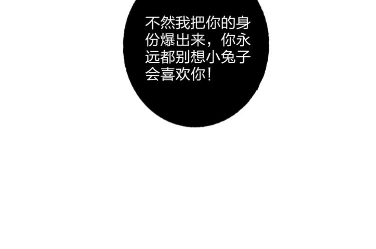 第28话 心软的猎人33