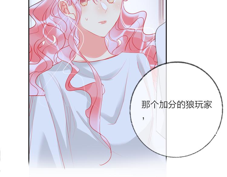第62话  最后一击32
