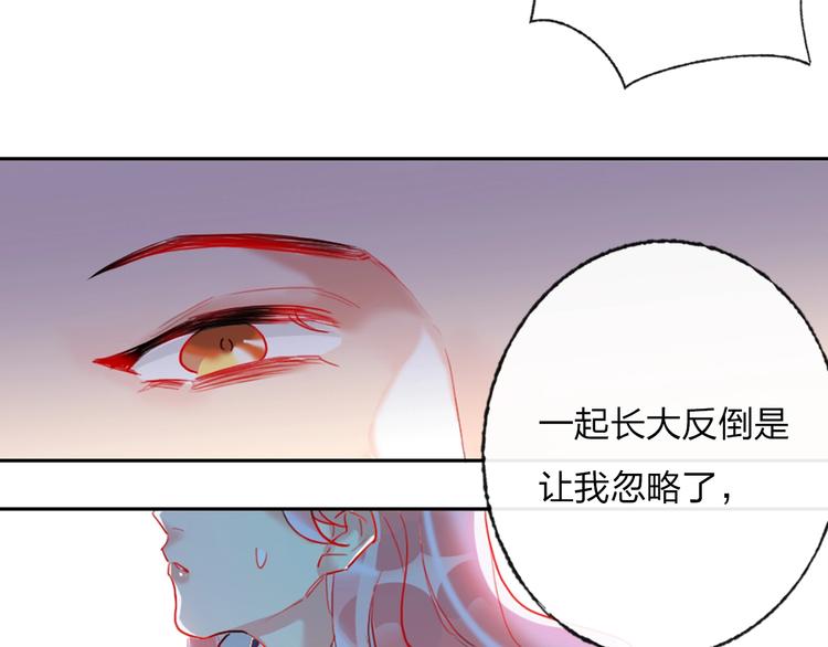 第2话 少爷的所有物26