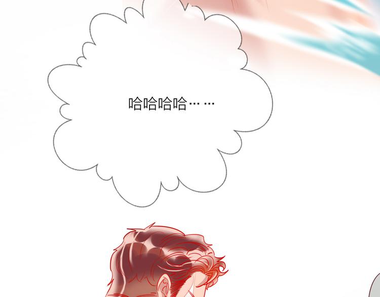 第57话  陆郝的心意83