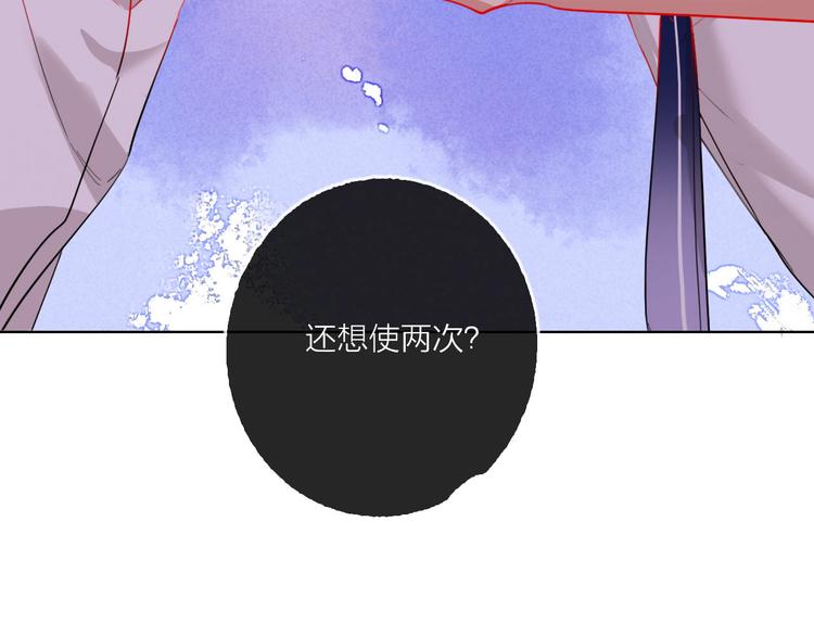 第55话  决裂156