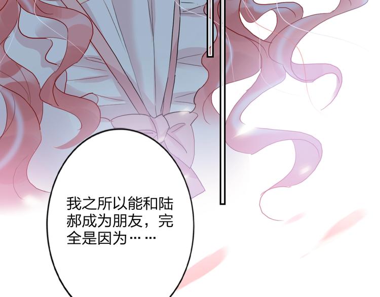第14话 竹马26