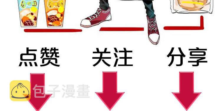 第4话 刺骨拥抱104