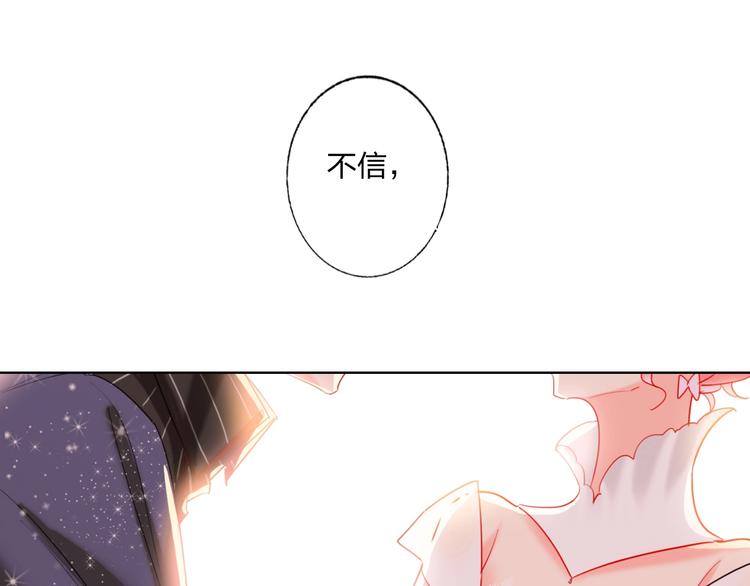 第30话 虎视眈眈18