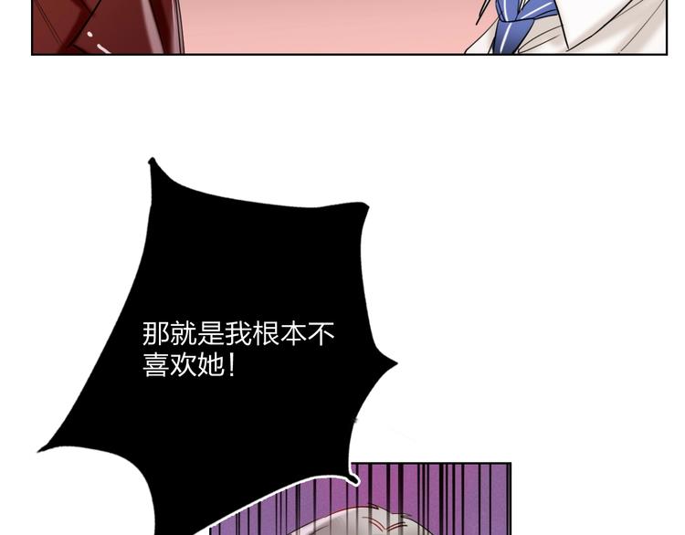 第27话 情敌battle75