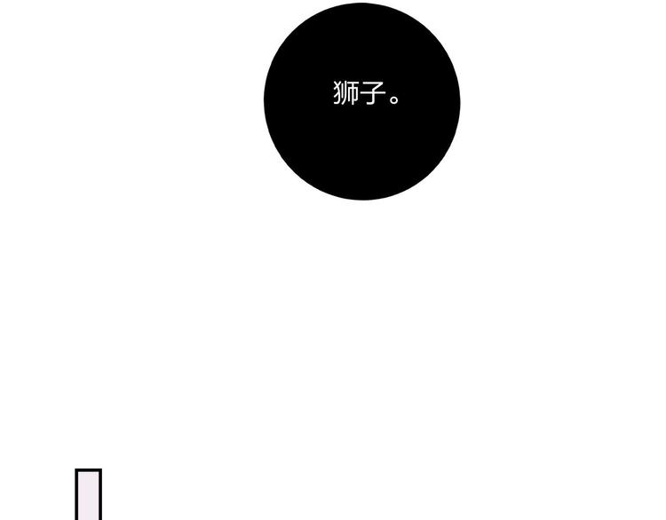 第10话 甜蜜陷阱21