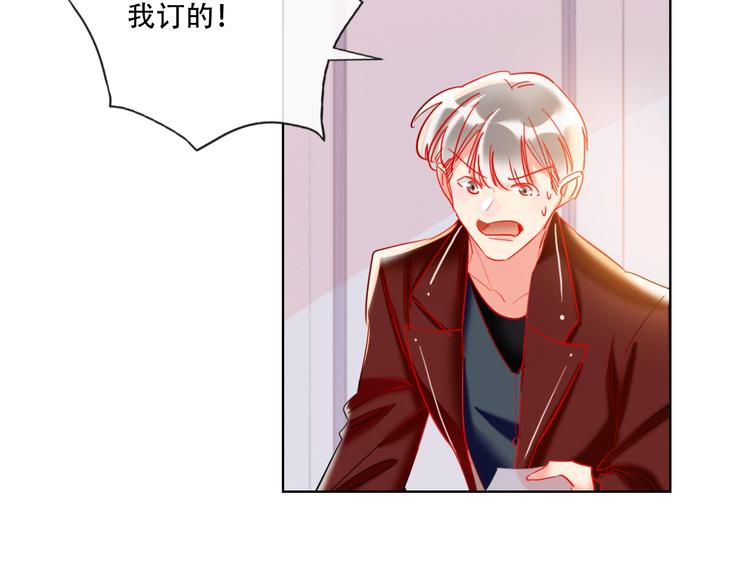 第37话 一举两得46