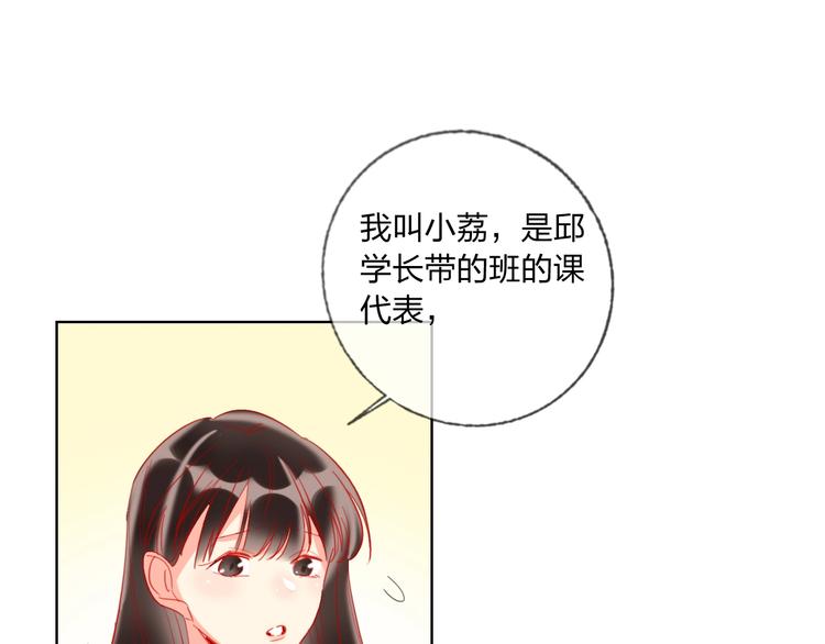 第36话 真相47