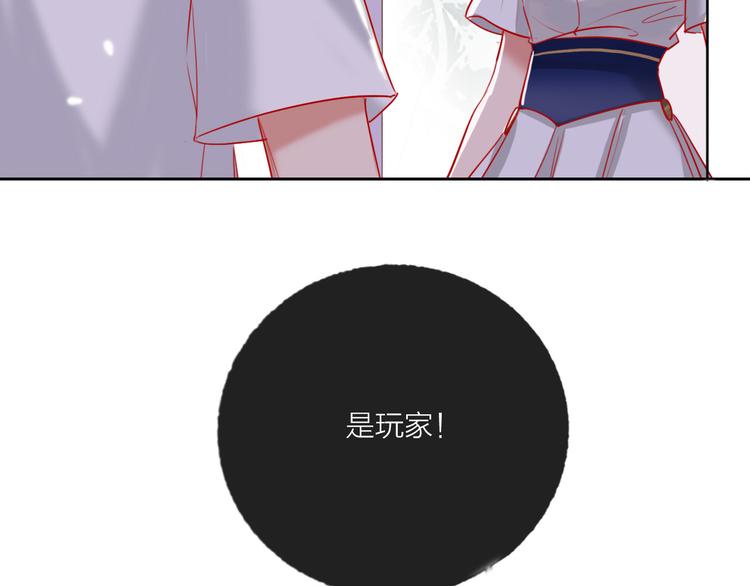 第65话  玩家的实锤93