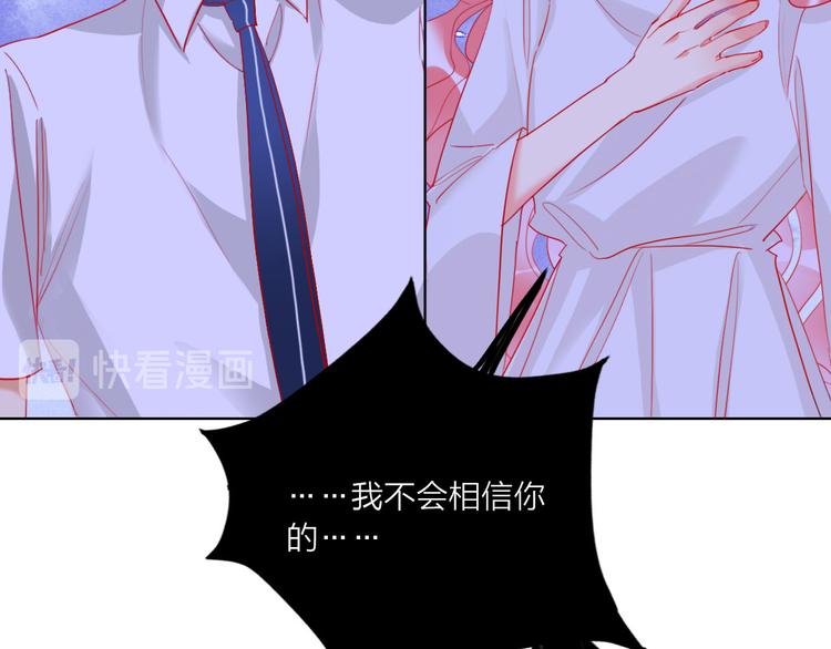第61话  旭旭的眼泪88