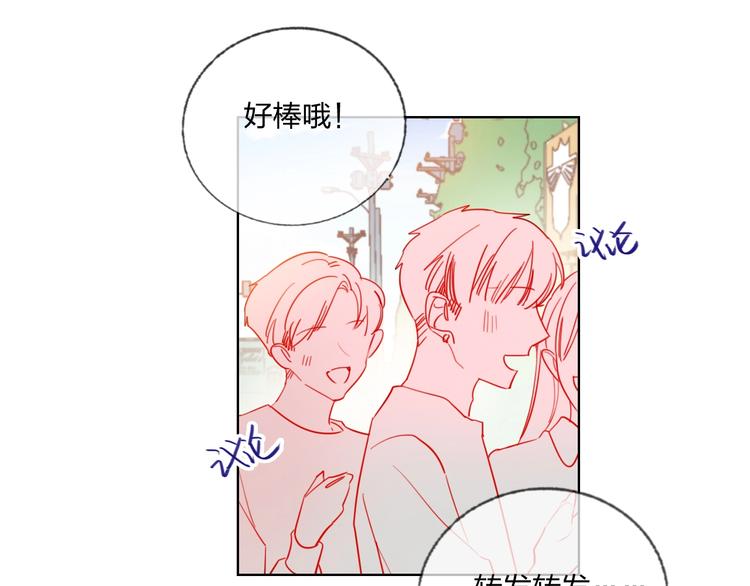 第39话 撕破脸59