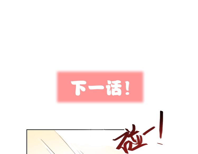 第38话 高调告白97