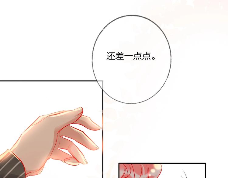 第34话 承诺19