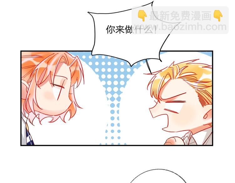第21话 玩玩罢了29