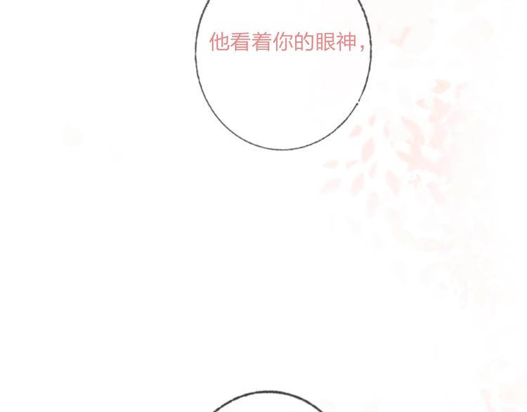 第30话 虎视眈眈38