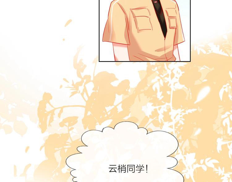 第45话 新的危机——狩猎标记77